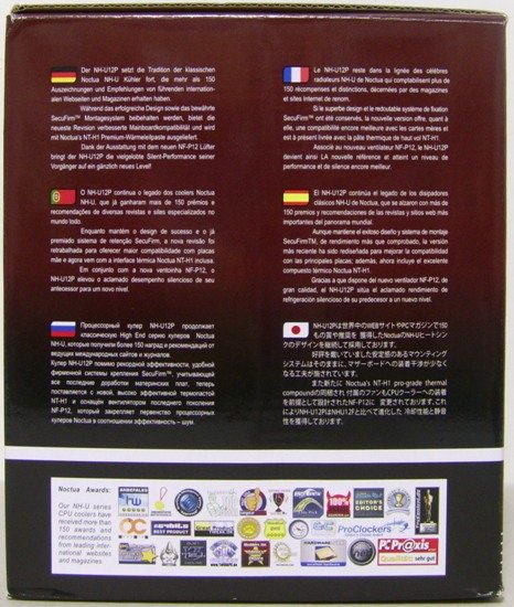 Recensione - Noctua NH-U12P noctuadiss1 - Recensione - Noctua NH-U12P
