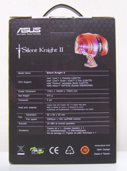 silentknight4 - Recensione - ASUS Silent Knight II