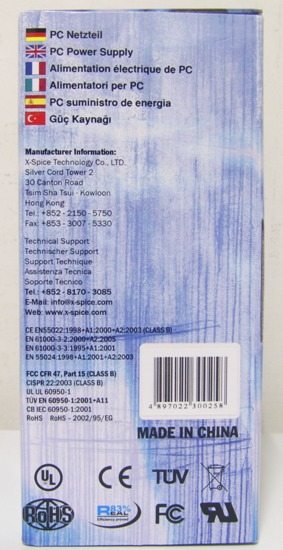 kira3 - Recensione - X-Spice Kira CS 530W