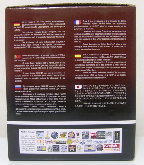 noctua nh c12p 3 - Recensione - Noctua NH-C12P
