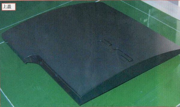 ps3slim1 - Forse in arrivo una Playstation 3 Slim?