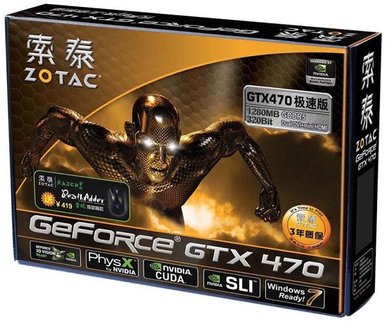 Zotac GeForce GTX 470 box 01 - Zotac svela le confezioni delle nuove GeForce GTX 480 e GTX 470