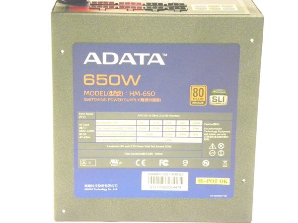 adatahm8 - Recensione - Alimentatore A-DATA HM 650W